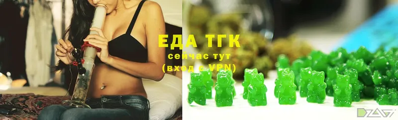 Canna-Cookies конопля  hydra tor  мориарти телеграм  купить  цена  Севастополь 